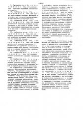 Карбюратор с постоянным разрежением и его варианты (патент 1138050)
