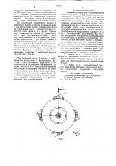 Ножевая головка для штапелированияхимических нитей (патент 846615)