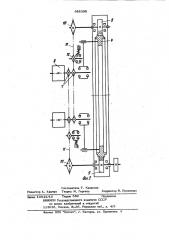 Рабочий орган устройства для очистки наружной поверхности трубопровода (патент 988388)