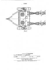 Устройство для посадки, преимущественно дикого дальневосточного риса (патент 441886)