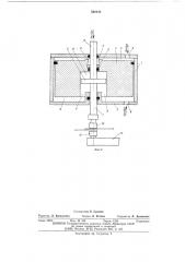 Привод сжатия электродов машины для контактной варки (патент 546448)