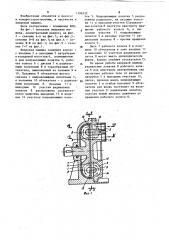 Вихревая машина (патент 1196532)