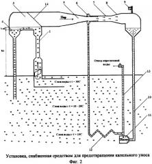 Способ опреснения морской воды и установка для опреснения морской воды (патент 2393995)