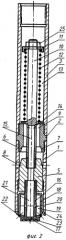 Гидроударное устройство для очистки скважины от песчаной пробки (патент 2303121)