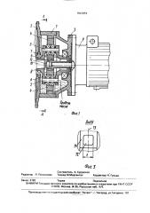 Планетарный редуктор привода скреперной лебедки (патент 1823859)