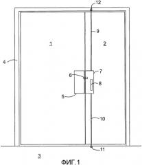 Замковое устройство полотна пассивной двери двупольной двери (патент 2509854)