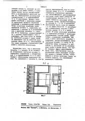 Глушитель шума выхлопа двигателя внутреннего сгорания (патент 1084475)