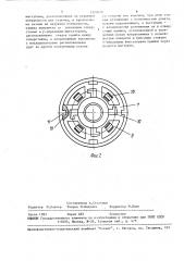 Буровая коронка (патент 1579970)