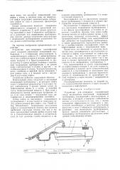 Устройство для сепарации газонефтяной смеси (патент 599822)