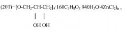 Способ получения титанорганического цинксодержащего глицерогидрогеля (патент 2574579)
