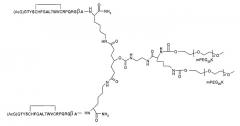 Пептидное производное - миметик эритропоэтина и его фармацевтические соли, их получение и применение (патент 2493168)