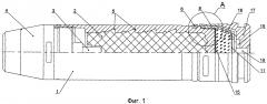 Выстрел для гранатометов (патент 2602633)