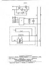 Устройство для включения электропитания транспортного средства (патент 856872)