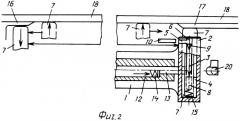 Ударный механизм оружия (патент 2395777)