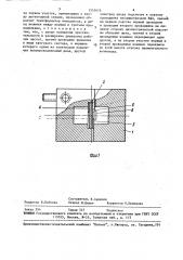 Детекторная секция (патент 1555676)