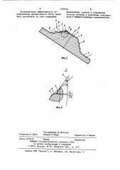 Рифленый лист (патент 1205946)