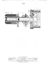 Машинам для тепловой обработкиткани (патент 219543)