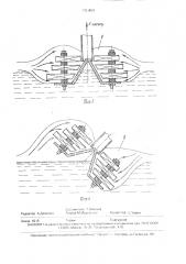 Устройство для сбора нефти с поверхности воды (патент 1701818)