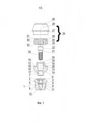 Устройство для внутрикостной фиксации эктопротезов лица (патент 2657965)