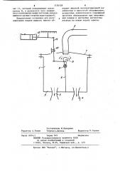 Установка для регулирования подачи жидкого навоза (патент 1134128)