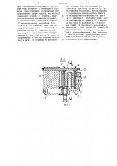 Дисковый тормоз (патент 1254223)