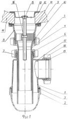 Сифон для санитарно-гигиенического устройства и горловина сифона (патент 2277618)