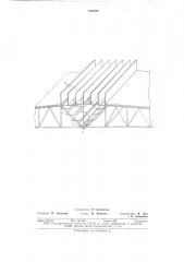 Крышный аэратор (патент 630494)
