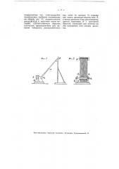 Аппарат для проверки точности обработки снарядов или иных цилиндрических тел (патент 4951)