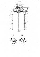Устройство для подвода отработавших газов к турбокомпрессору двигателя внутреннего сгорания (патент 1160079)