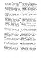 Устройство нисневича для дистанционного многоточечного контроля сопротивлений (патент 1622839)