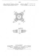 Способ чистовой обработки деталей типа колец подшипников качения (патент 540723)
