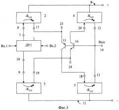 Дифференциальный усилитель (патент 2284647)