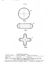 Устройство для крепления деталей (патент 1645088)