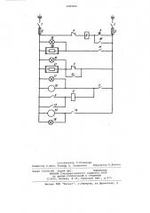 Устройство для управления аппаратом расплавления гидроколлоидной массы (патент 1065830)