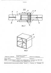 Штемпельный пресс (патент 1500195)