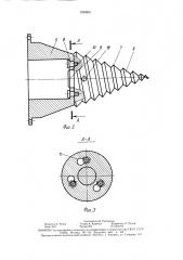 Устройство для производства дров (патент 1630891)