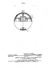 Механический вибратор реактивного действия (патент 488626)