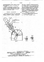 Пескометная головка (патент 778909)