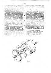 Реверсивный синхронный электродвигатель (патент 723728)