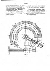 Агрегат для термообработки изделий (патент 1006511)