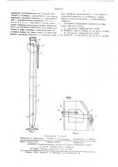 Грузоподъемная мачта (патент 560821)