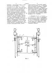 Механизм передвижения театральной подъемно-опускной площадки (патент 1370210)