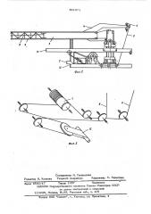 Ремонтно-строительный подъемник (патент 581071)