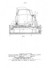 Опрокидыватель транспортных средств (патент 783163)