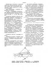 Устройство для удаления неволокнистых примесей из лубоволокнистого материала (патент 1359351)