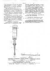 Гидроклиновое устройство (патент 684139)