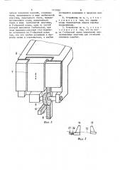 Устройство для укладки изделий в картонные коробки (патент 1413032)