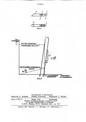 Электрический паяльник (патент 1039663)
