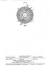 Теплогенератор (патент 1361448)