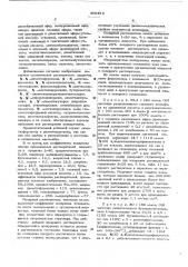 Способ получения микропористых полиуретанов (патент 468436)